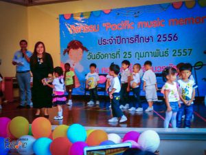 Read more about the article กิจกรรม “Pacific music memory”